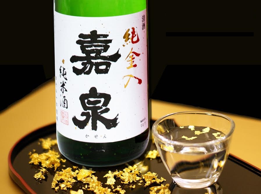 rượu sake vảy vàng