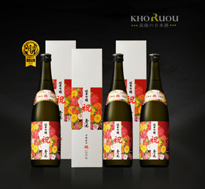 Rượu Nhật có vàng: Quà tặng ý nghĩa cho khách du lịch