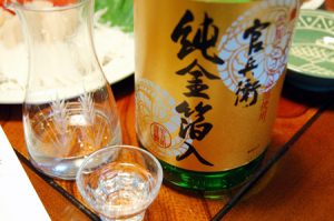 Rượu sake vảy vàng: vàng trong rượu ăn rất tốt cho cơ thể