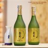 Rượu Sake Junmai Daiginjo Bizen Omachi
