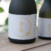 sake-yamada-nishiki-39-khoruou-4 Text