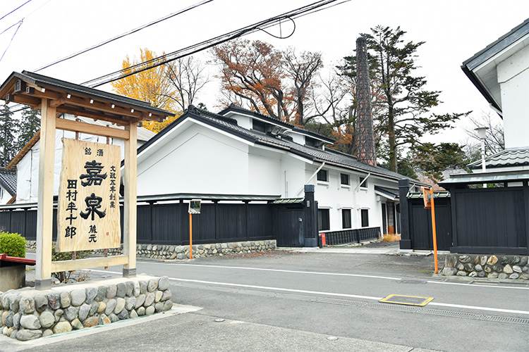 Rượu Sake Tamura Shuzojo Junmai Daiginjo 