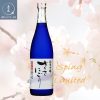 tamanohikari_junmai_ginjo_sasanigori_1 Text