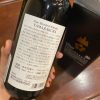 Rượu Blended Whisky YAMAZAKURA Black Label