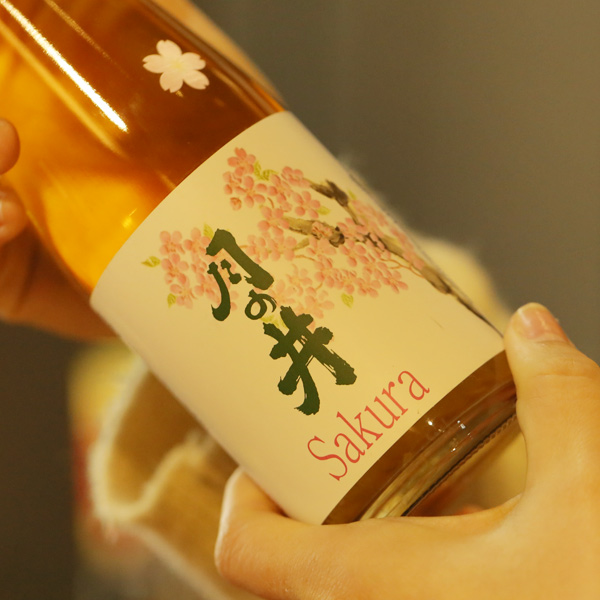 Sake Sparkling Sakura