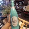 Rượu vang sủi Gemma di Luna Prosecco Extra Dry