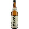 Rượu Sake Junmai Kimoto Kurosawa