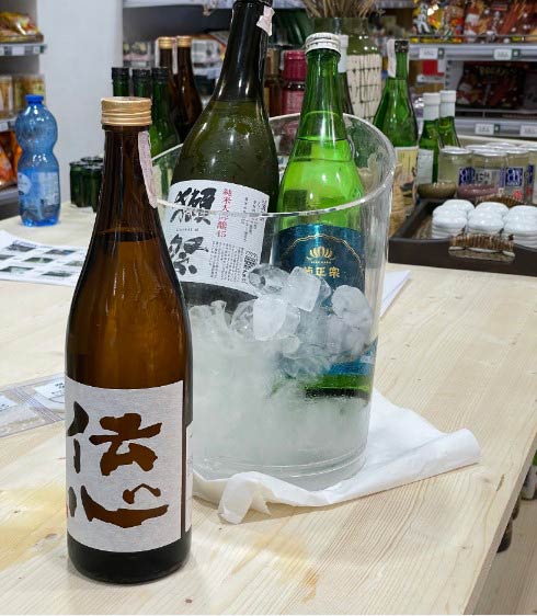Rượu Sake Denshin TSUCHI Honjozo