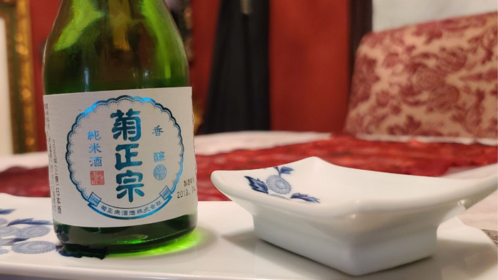 Rượu Sake Kikumasamune Junmai Koujo