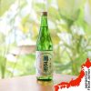Rượu Sake Kikumasamune Junmai Koujo