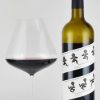 Rượu Vang Mỹ Coppola Director's Cut Pinot Noir