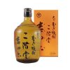 Rượu Nhật Shochu Mugi Nikaido Kicchom