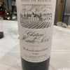 ruou-vang-phap-chateau-haut-serre-khoruou-01 Rượu Vang Pháp Chateau Haut Serre