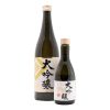 Rượu Sake Gekkeikan Daiginjo