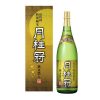 Rượu Sake vảy vàng Gekkeikan Tokubetsu