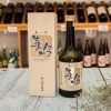 ruou-sake-nishinoseki-bigin
