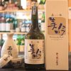 ruou-sake-nishinoseki-bigin (3) Rượu Sake Nishinoseki Bigin