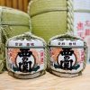 ruou-sake-nishinoseki-hana-barrel