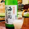 ruou-sake-nishinoseki-nigori-zake (3) Rượu Sake Nishinoseki Nigori Zake