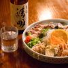 Rượu Shochu Bungo Seimei