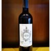 Rượu vang Pháp Chateau Ferriere Margaux 2006