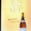 ruou-vang-phap-joseph-drouhin-corton-charlemagne