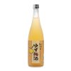 Rượu Mơ Nhật Nakano Yuzu
