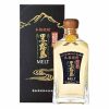 Rượu Shochu Nhật Bản Kuro Kirishima Melt