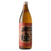 ruou-shochu-nhat-ban-satsuma-kobiki-shiro