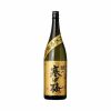 Rượu Sake Nhật Bản Koshino Kanchubai Kin Label Nigatameijyo 14%