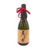 ruou-sake-nhat-ban-bijito-junmai-ginjo-720ml Rượu Sake Nhật Bản Bijito Junmai Ginjo 720ml