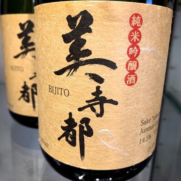 Rượu Sake Nhật Bản Bijito Junmai Ginjo 720ml
