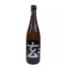 Rượu Sake Nhật Bản Karakuchi Gen Silver
