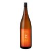 ruou-sake-nhat-ban-nabeshima-harvest-moon Rượu Sake Nhật Bản Nabeshima Harvest Moon