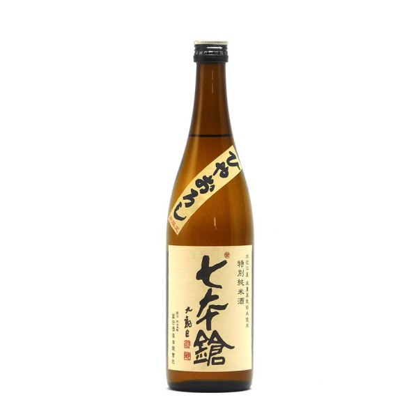 Rượu Sake Nhật Bản Shichihonyari Tokubetsu Junmai Hiyaoroshi
