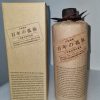 ruou-shochu-nhat-ban-hyakunen-no-kodoku-mugi (1)