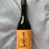 ruou-shochu-nhat-ban-tomino-hozan (2) Rượu Shochu Nhật Bản Tomino Hozan