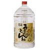 Rượu Shochu Nhật Bản Umakamonne Mugi