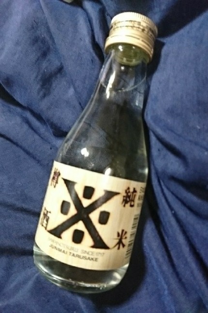 Rượu Sake Nhật Bản Junmai Tarusake