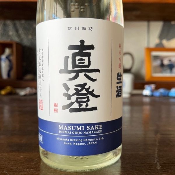 [MỚI] Rượu Sake Nhật Bản Masumi Junmai Ginjo Namazake
