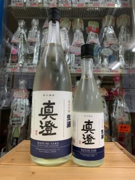 Rượu Sake Nhật Bản Masumi Junmai Ginjo Namazake