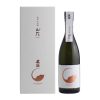 Rượu Sake Nhật Bản Masumi Sanka