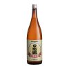 Rượu Sake Nhật Bản Nihon Sakari Nigiwai