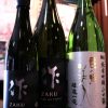 Rượu Sake Nhật Bản Zaku Miyabi No Moto Junmai Daiginjo Nakadori