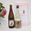 Rượu Sake Nhật Bản Gensenkarakuchi Yoshinogawa