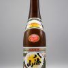 ruou-sake-nhat-ban-hakkaisan-futsushu (2) Rượu Sake Nhật Bản Hakkaisan Futsushu