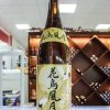 ruou-sake-nhat-ban-hokkan-kachofugetsu (1)