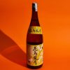 ruou-sake-nhat-ban-hokkan-kachofugetsu
