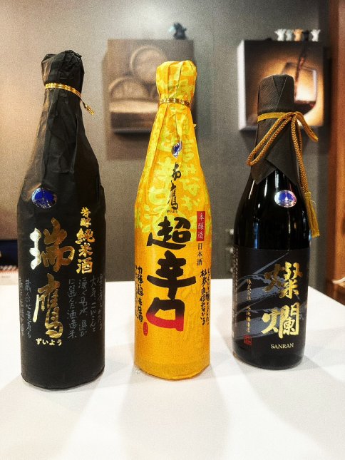 Rượu Sake Nhật Bản Houjun Zuiyo Junmai