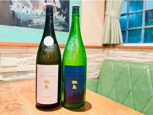 Rượu Sake Nhật Bản Nabeshima Summer Moon